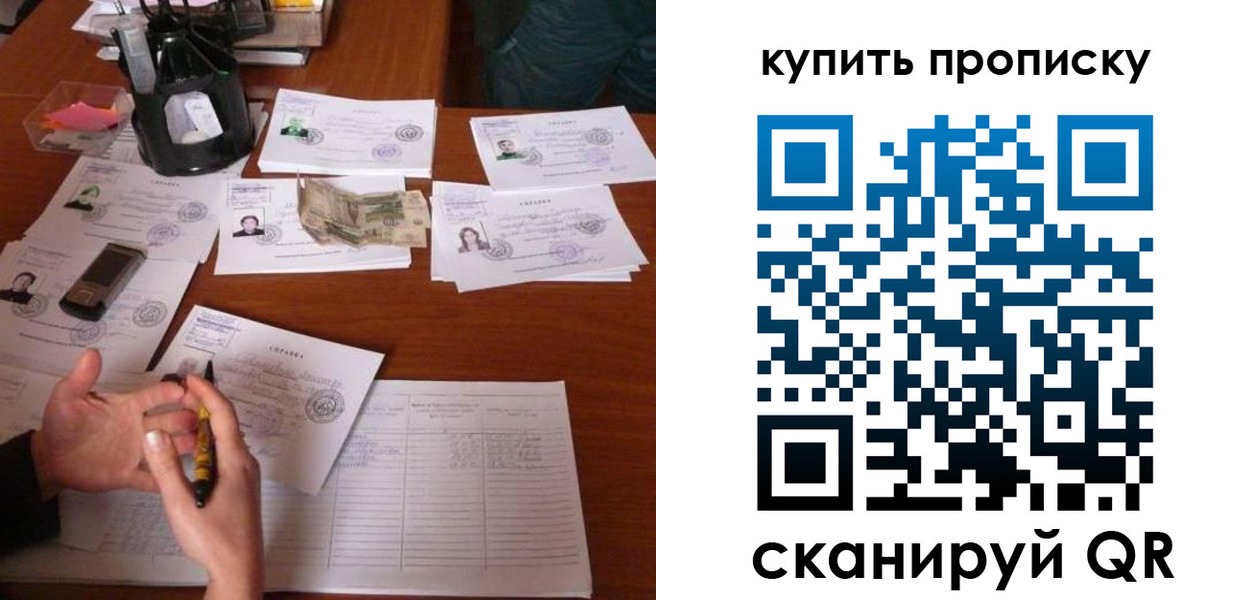 временная регистрация адрес в Новокубанске