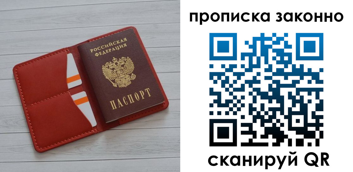 регистрация для дет. сада в Новокубанске