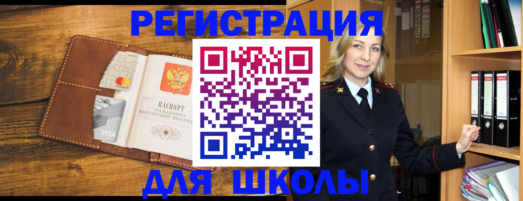 временная регистрация в квартире в Новокубанске